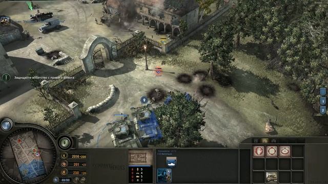 Company of Heroes Освобождение Кан●Часть 1●Штурм Оти смотреть онлайн