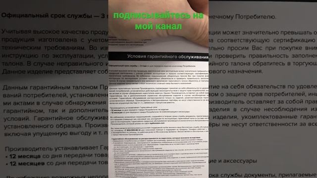 ?срок службы холодильника?