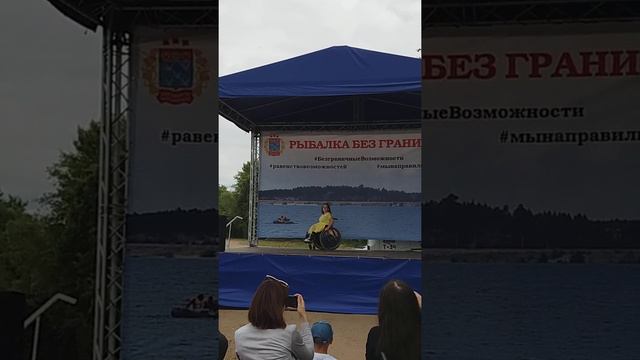 Рыбалка без границ 2019 - Танец на коляске смотреть онлайн