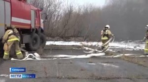 В Международном Аэропорту Кемерово им. Алексея Леонова прошли плановые пожарно-тактические учения.