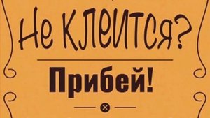 ? Смешные цитаты и афоризмы, анекдоты, шутки, приколы