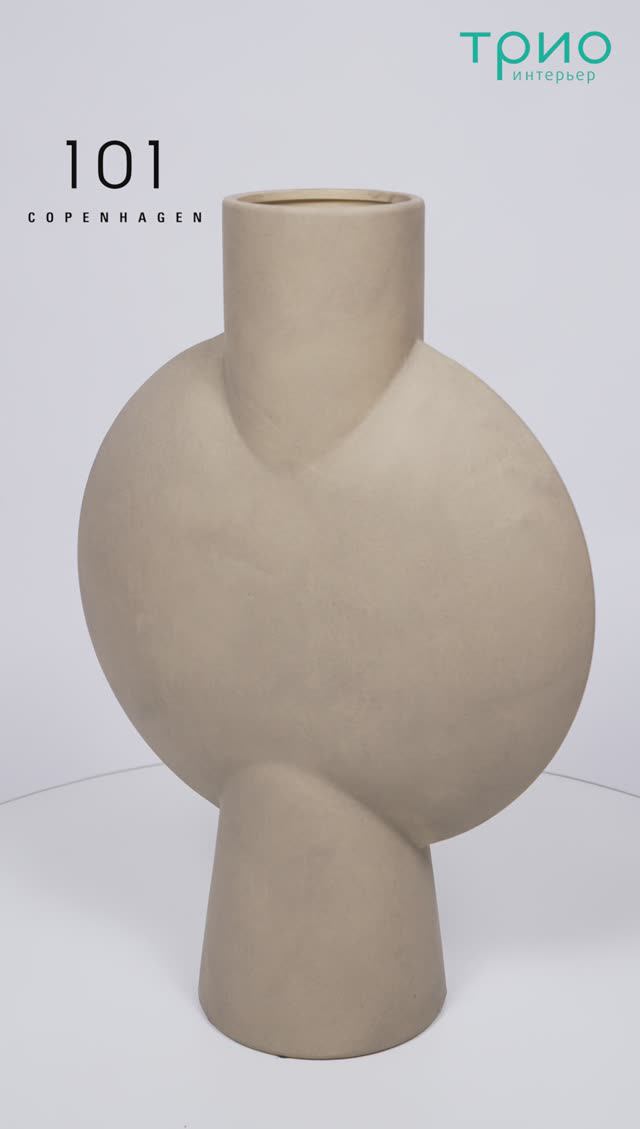 Ваза Sphere Bubl Hexa Sand от 101 Copenhagen