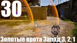 Прохождение игры The Talos Principle 2 №30 - Золотые врота Запад 3, 2, 1