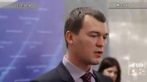 Михаил Дегтярев о законопроекте "Об ограничении оборота доллара в России", Inform 24, 12.11.14