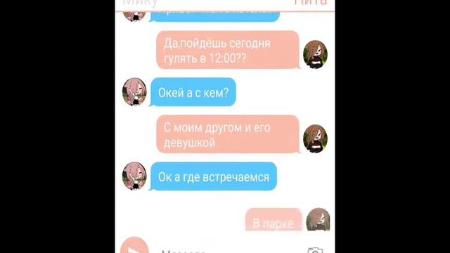 мини фильм гача лайф я влюбилась по уши смотреть онлайн