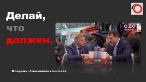 Владимир Боглаев и Сергей Серебряков на канале Спец: Делай, что должен!