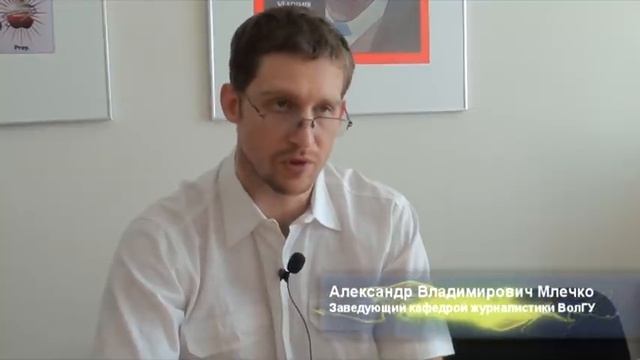 моя профессия.журналист