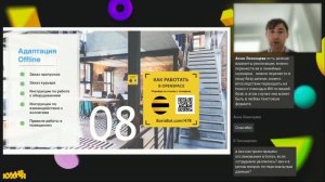 Настройка ПОЛЕЗНОГО чат бота помощника по адаптации