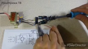 Простой трансформаторный блок питания на +12 В и -12 В. Част 2. Переделка
