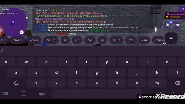 Как стать полицейским в Матрёшке рп смотреть онлайн