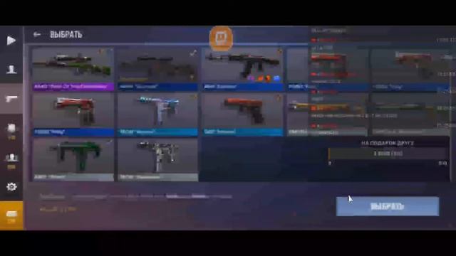 Стрим Standoff 2, залетай!!!(догат на экране) смотреть онлайн