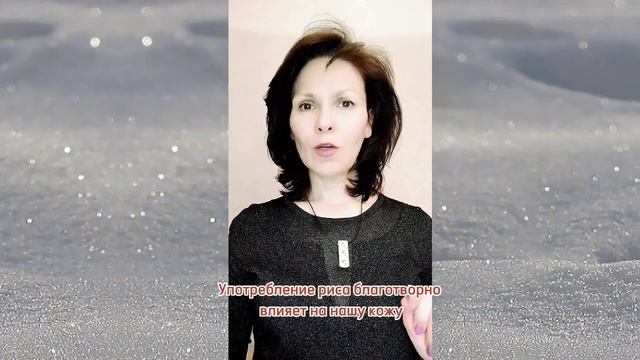 Что будет, если есть рис каждый день! смотреть онлайн