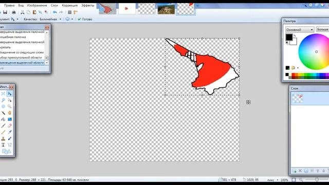 SPEEDART Вымершие страны (Абхазское Царство)