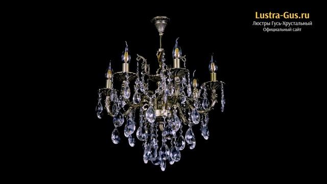 Бронзовая люстра «Артемида №6 журавлик» - Гусь-Хрустальный завод смотреть онлайн