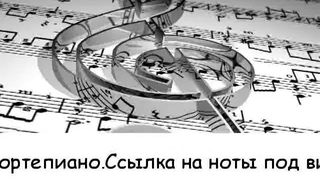 Soulful House Chords1.Ноты для фортепиано смотреть онлайн