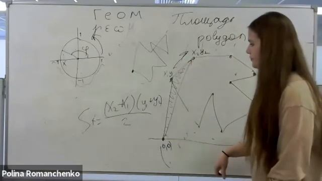 Геометрия 1. Параллель C. 03.04.2021 смотреть онлайн
