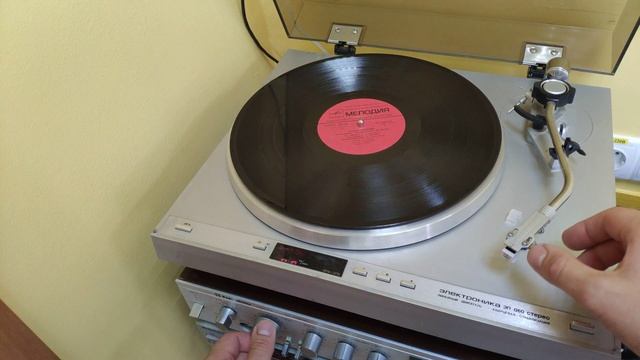 Проигрыватель Электроника ЭП-060 смотреть онлайн