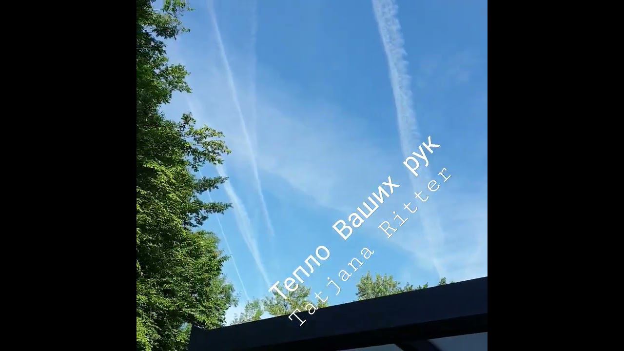 Небо над Leverkusen. Лето 2022 смотреть онлайн