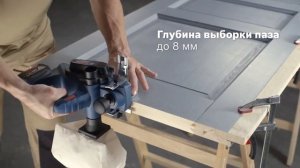 Аккумуляторный рубанок BOSCH GHO 18 V-LI