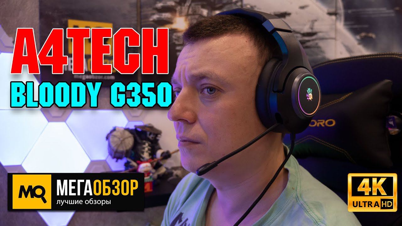A4Tech Bloody G350 обзор. Игровые наушники с объемным звуком смотреть онлайн