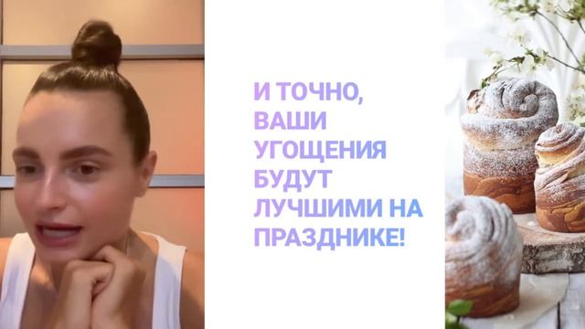 О чем курс «Пасхальный пир»