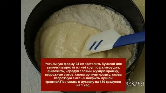 Венгерская ватрушка