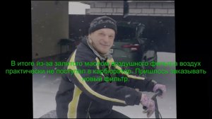 Миниснегоход Ветерок в Санкт-Петербург