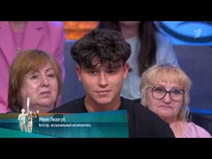 Женя Лизогуб в программе "Мужское / Женское (Первый канал, 03.06.2024)
