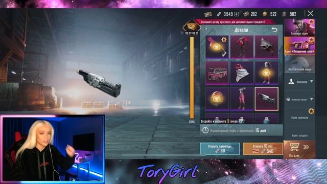 НЕУЖЕЛИ ВЫБИЛА ВЕКТОР ПОЛУНОЧНАЯ РОЗА | MOONLIGHT ROSE | PUBG Mobile смотреть онлайн