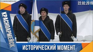 Присяга кадет в АНОО НОП Центре г. Красноармейск 2019