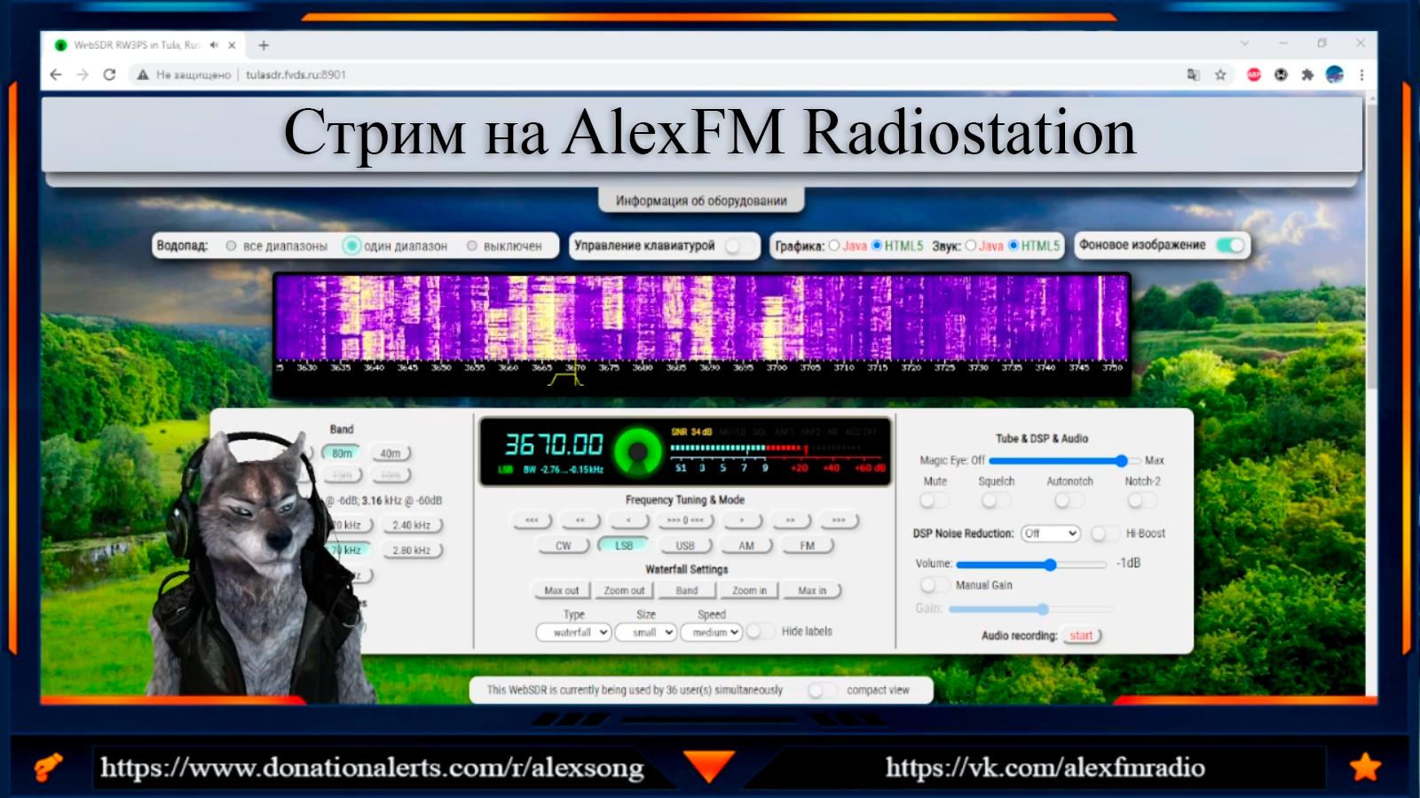 AlexFM Radiostation | Stream