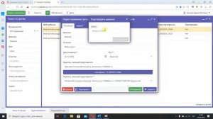 Инструкция по работе в НАВИГАТОР БУКИНГ операторам