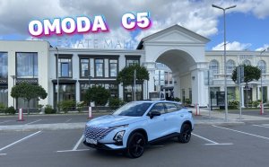 Гастрообзор на Omoda c5 !