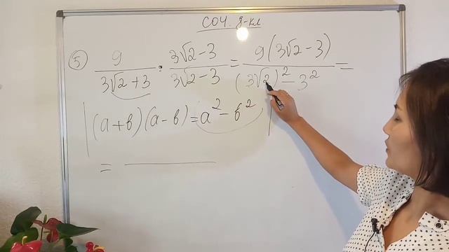 СОЧ: Алгебра 8класс.Первая четверть смотреть онлайн