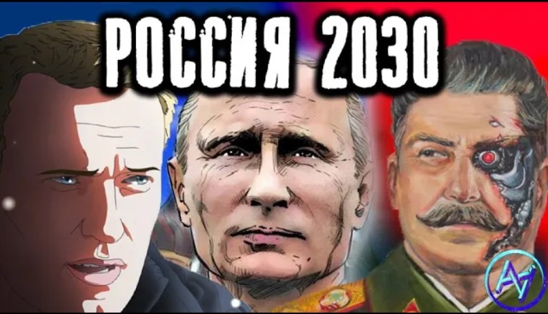 ВОТ ЧТО БУДЕТ С РОССИЕЙ ЧЕРЕЗ 10 ЛЕТ - 3 САМЫХ ВЕРОЯТНЫХ СЦЕНАРИЯ БУДУЩЕГО смотреть онлайн