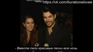 Бурак Озчивит и Фахрие Эвджен после вечеринки.