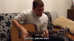 Песня под гитару Ваня Воробей ЗОЖ