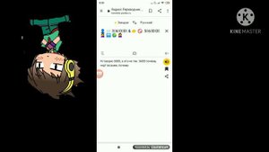 Яндекс переводчик переводит песни на язык эмодзи