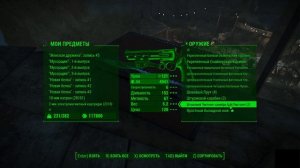 Fallout 4 Nuka World DLC Захватываем Содружество Дом милый Дом Часть 1