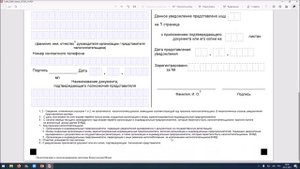 Тема 2 2 Переход на другую систему налогообложения.mp4