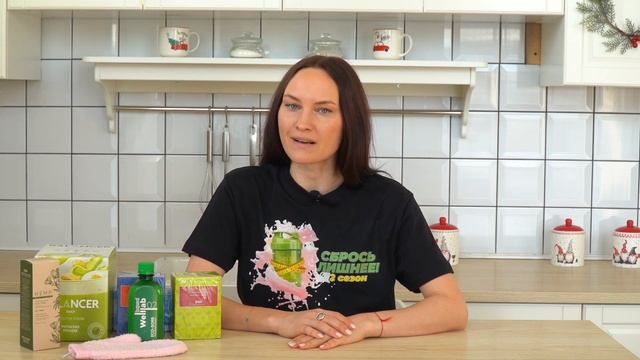 2 урок марафона "Сбрось лишнее! Новогоднее обновление" смотреть онлайн