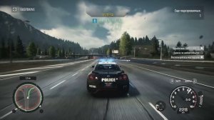 Поиграем в Need For Speed: Rivals - Часть 5