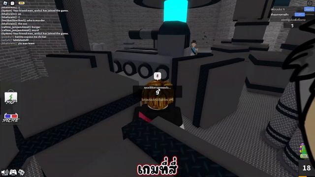 Roblox Murder Mystery 2 - รีวิวเปิร์คนินจา (Ninja) смотреть онлайн