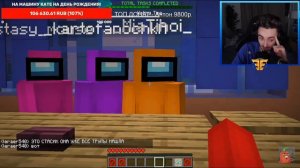 амонг ас в майнкрафте | Эдисон играет в амонг ас