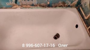 Реставрация ванны с жёлтым налётом. Экованна