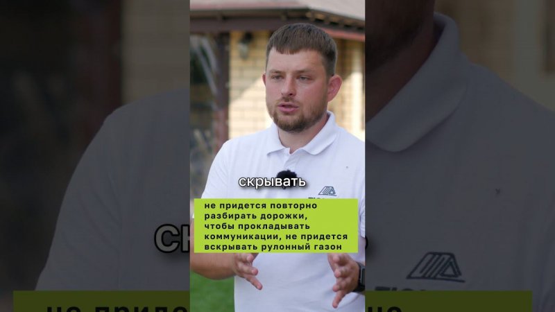 Монтаж системы автополива в два этапа #ландшафтныйдизайн #автоматическийполив #автополив #брусчатка