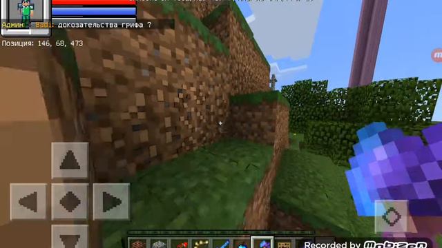 Minecraft pe 5.0.0 beta 4 ИГРАЮ НА СЕРВЕРЕ Diamondmine смотреть онлайн