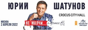 Ю.Шатунов-Седая ночь.MP4