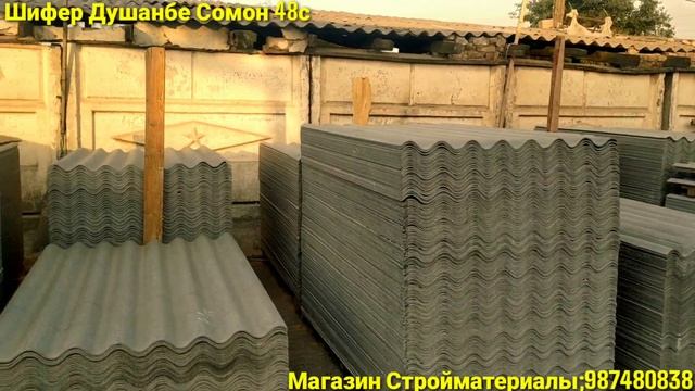 Гулакандоздаги Стройматериалы Нархлари тахта,шефер,тарнов,дсп,рейка..