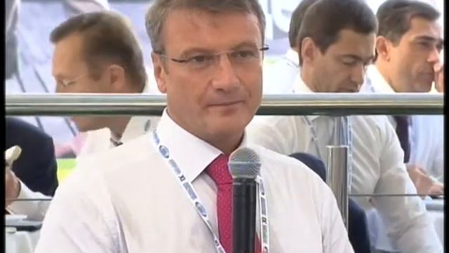 Форум «Сочи-2012». Деловой завтрак Сбербанка России. 2 смотреть онлайн